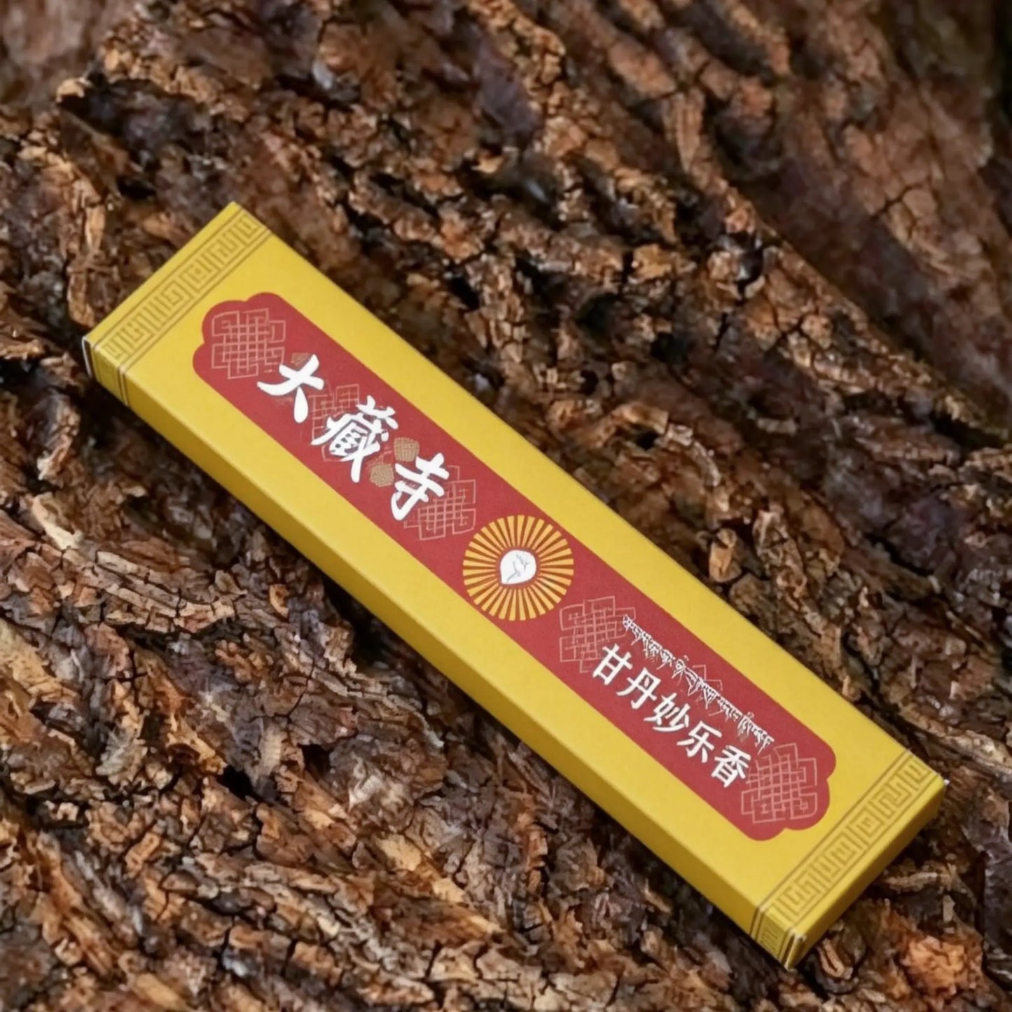 Hima & Alaya Tibetan Monastic Incense Set